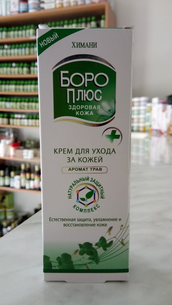 BORO PLUS ajurvédsky krém 25ml | HIMANI