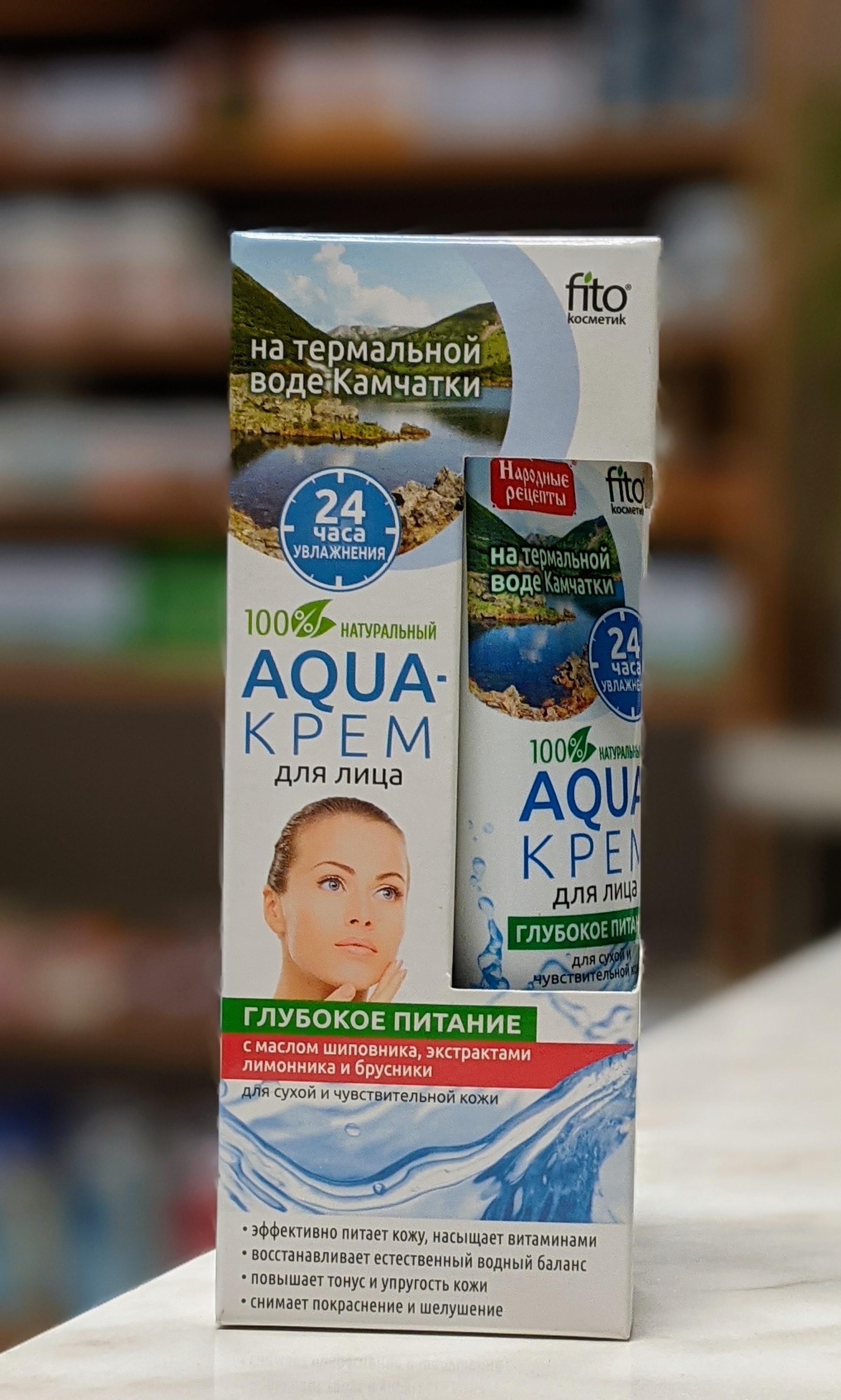 Aqua Pleťový krém Hĺbková výživa na suchú a citlivú pleť | TML